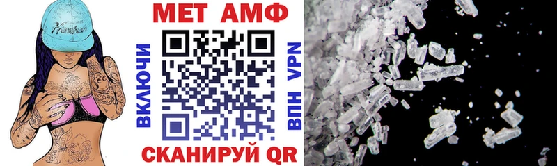АМФ 97%  MEGA   Кувандык  закладка 
