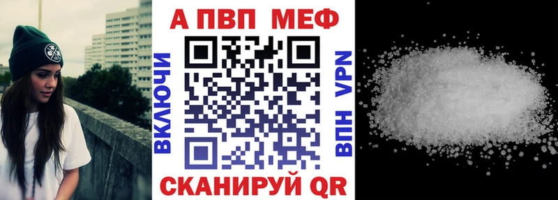 закладки Кувандык A PVP VHQ