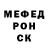 Метадон кристалл Ka Yoom