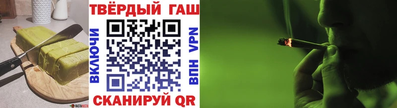 Печенье с ТГК марихуана  blacksprut маркетплейс  Кувандык 