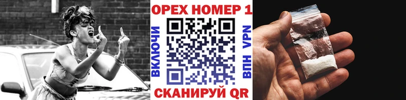Кокаин 97%  как найти закладки  МЕГА онион  Кувандык 