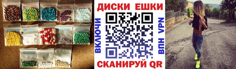 ЭКСТАЗИ 280мг  hydra ONION  Кувандык 
