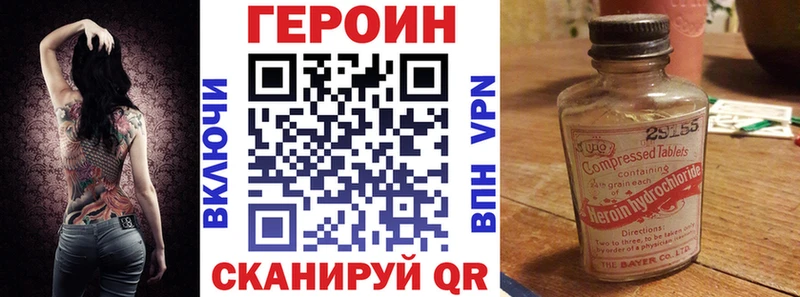 купить   Кувандык  Героин герыч 
