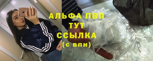 соль курить ск Зеленокумск