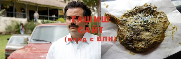соль курить ск Зеленокумск