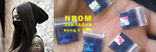 соль курить ск Зеленокумск