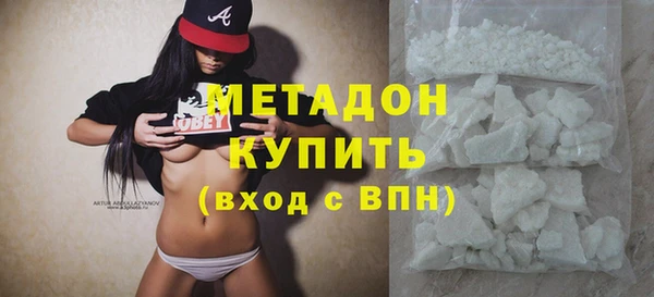 гидра Наволоки