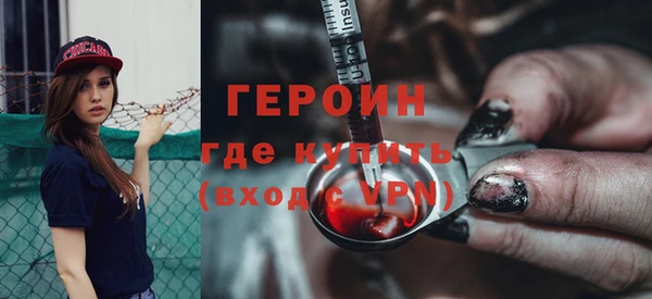 молекула духа Зеленодольск
