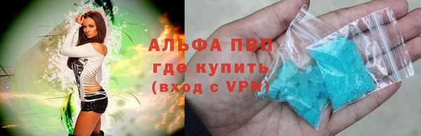 соль курить ск Зеленокумск