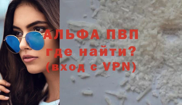 дурь Зерноград