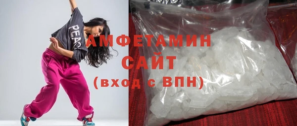 молекула духа Зеленодольск