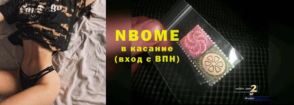соль курить ск Зеленокумск