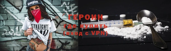 соль курить ск Зеленокумск