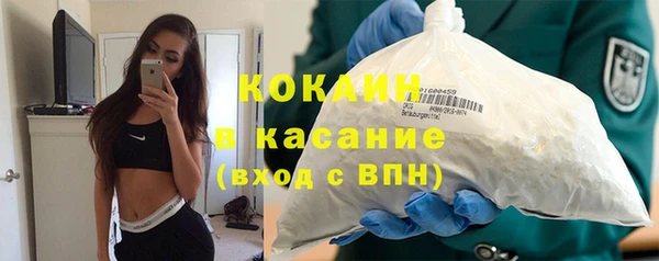 соль курить ск Зеленокумск