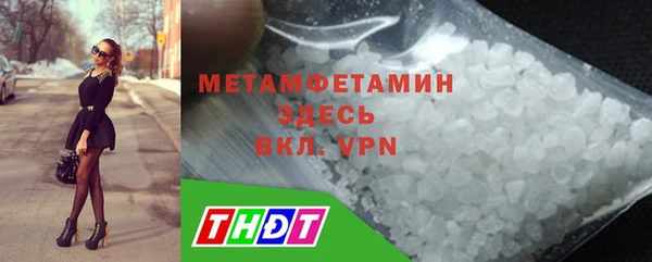 соль курить ск Зеленокумск