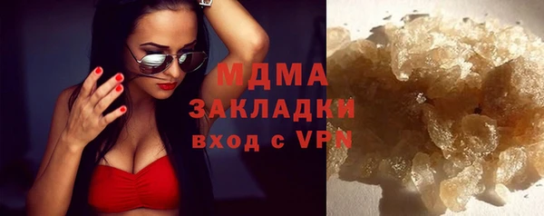 молекула духа Зеленодольск