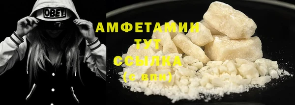 соль курить ск Зеленокумск
