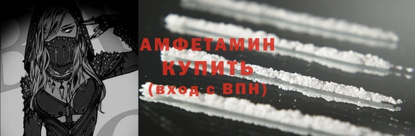 соль курить ск Зеленокумск