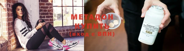 молекула духа Зеленодольск