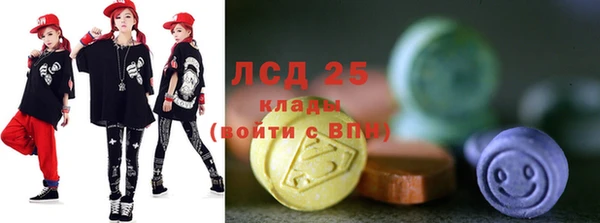 молекула духа Зеленодольск