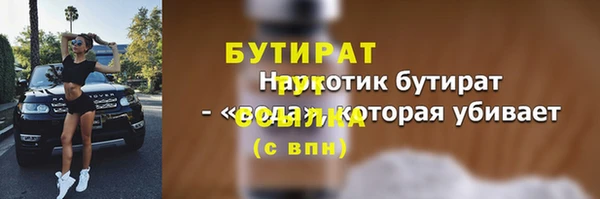 МДПВ Навашино