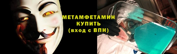 соль курить ск Зеленокумск