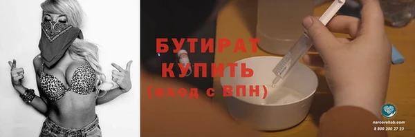 соль курить ск Зеленокумск