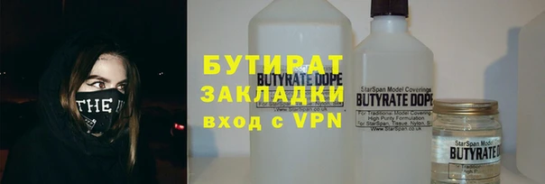 молекула духа Зеленодольск