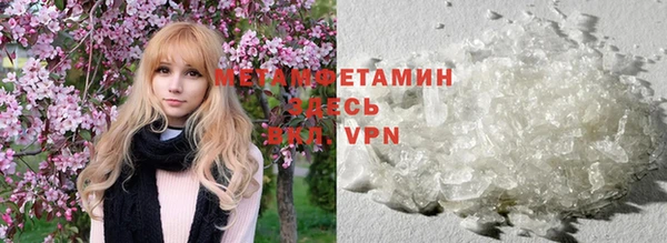 соль курить ск Зеленокумск