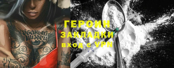 молекула духа Зеленодольск