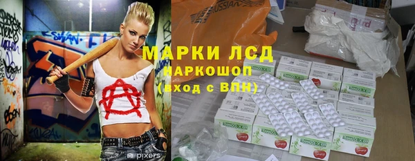 молекула духа Зеленодольск