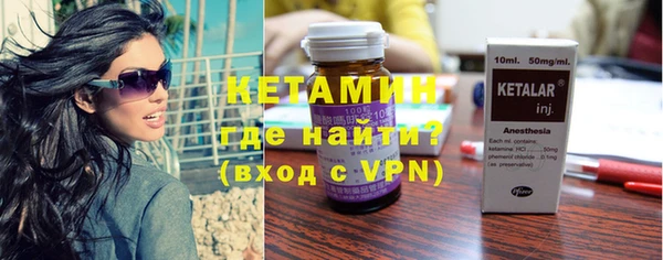 молекула духа Зеленодольск