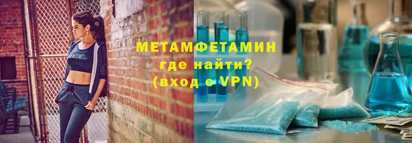 молекула духа Зеленодольск
