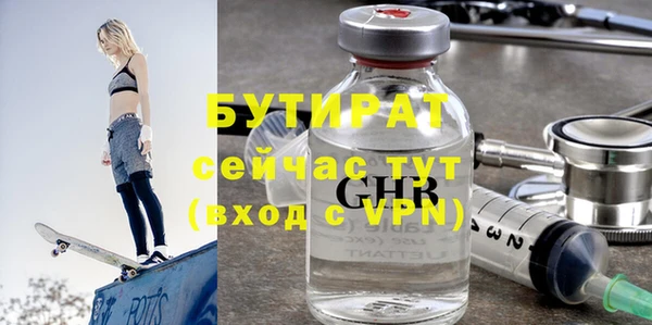 таблы Нязепетровск
