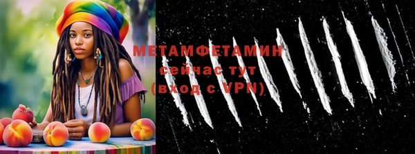 молекула духа Зеленодольск