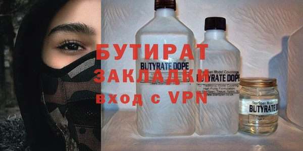 соль курить ск Зеленокумск