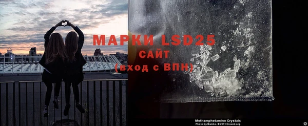 соль курить ск Зеленокумск