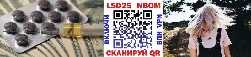 LSD-25 экстази ecstasy  OMG как войти  Кувандык 