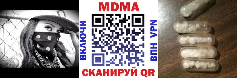 МДМА VHQ  Кувандык 