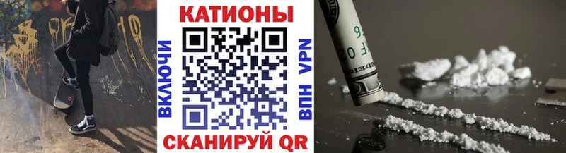 МЕФ мяу мяу  наркотики  darknet состав  Кувандык 