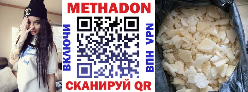 omg вход  Кувандык  МЕТАДОН кристалл  дарнет шоп 