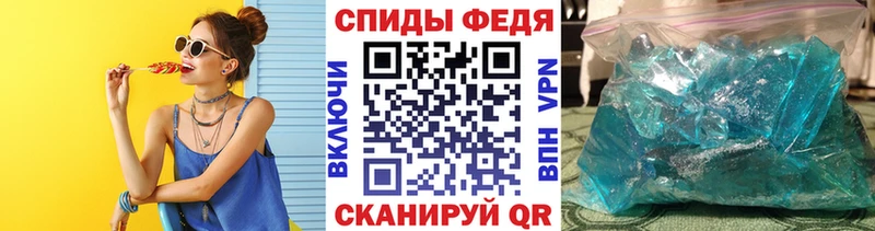 МЕТАМФЕТАМИН Декстрометамфетамин 99.9% Кувандык
