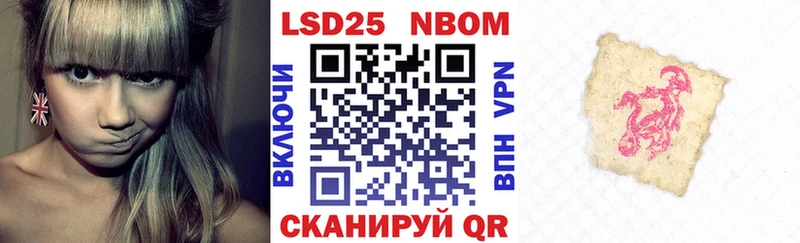 Наркотические марки 1,5мг  купить  сайты  Кувандык 