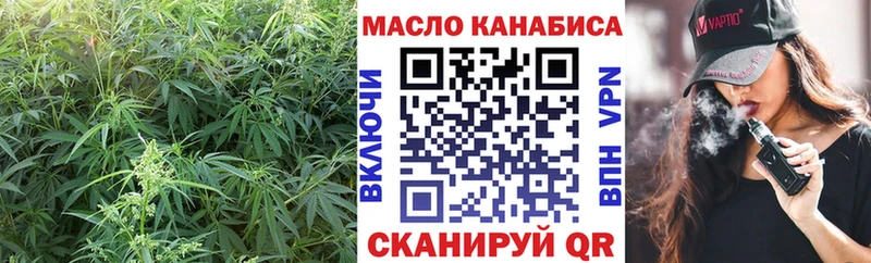 Дистиллят ТГК вейп  купить закладку  Кувандык 